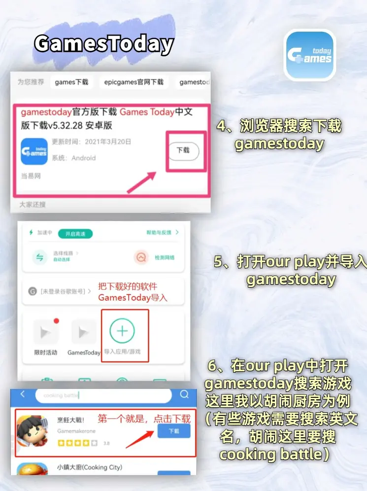 新利国际网平台截图2
